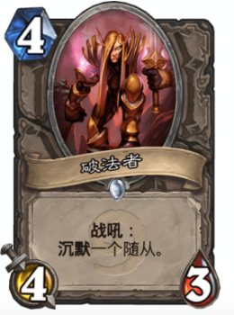 炉石传说魔块猎卡组 狗头人魔块猎卡组推荐 炉石传说魔块猎卡组 狗头人魔块猎卡组推荐
