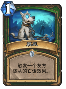 炉石传说魔块猎卡组 狗头人魔块猎卡组推荐 炉石传说魔块猎卡组 狗头人魔块猎卡组推荐
