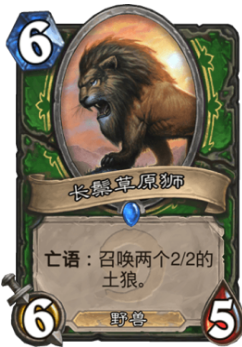 炉石传说魔块猎卡组 狗头人魔块猎卡组推荐 炉石传说魔块猎卡组 狗头人魔块猎卡组推荐