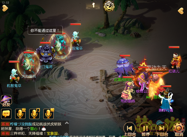梦幻手游地狱秘境1-15层通关攻略 梦幻手游地狱秘境1-15层通关攻略