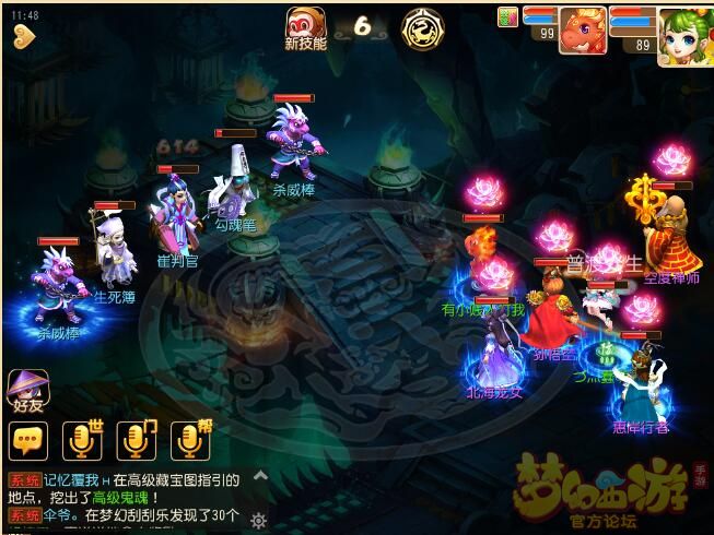 梦幻手游地狱秘境1-15层通关攻略 梦幻手游地狱秘境1-15层通关攻略