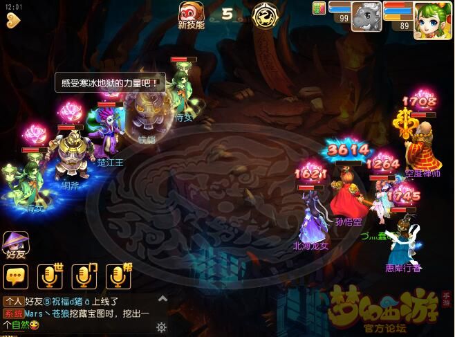 梦幻手游地狱秘境1-15层通关攻略 梦幻手游地狱秘境1-15层通关攻略