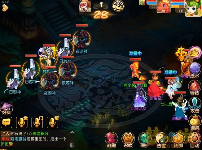 梦幻手游地狱秘境1-15层通关攻略 梦幻手游地狱秘境1-15层通关攻略