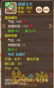 141711dgsermy22ysdsmm4.png