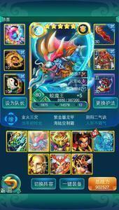 E:\u674e杨W网易游戏助手\u4e91青青30级.jpg