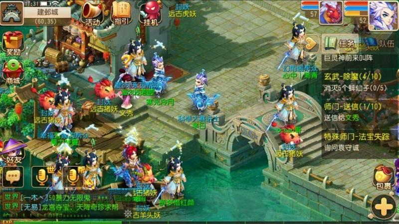 送信.jpg