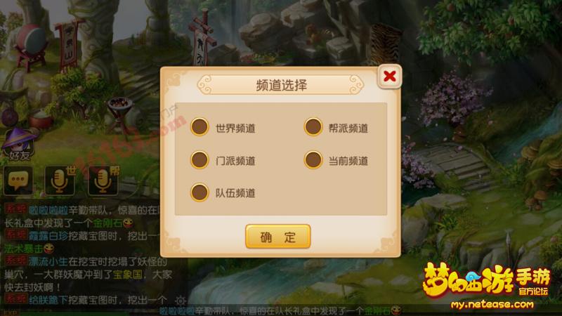 聊天.png