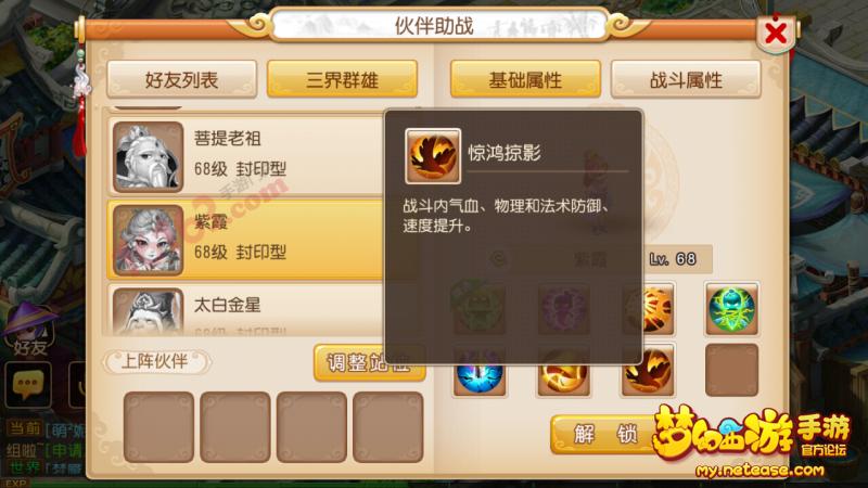 紫霞.png