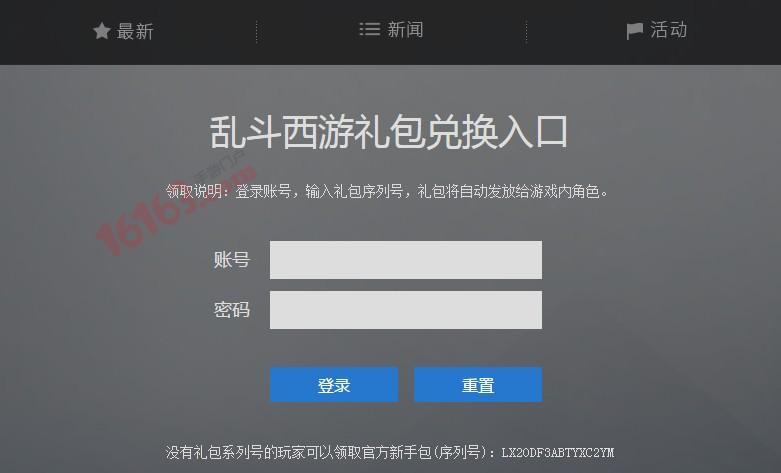 upfile