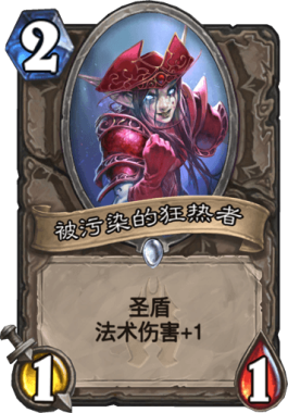高胜率拿低保 新版控制恶魔术卡组推荐 高胜率拿低保 新版控制恶魔术卡组推荐