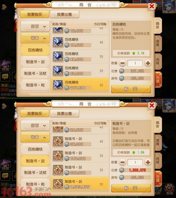 upfile 2.jpg