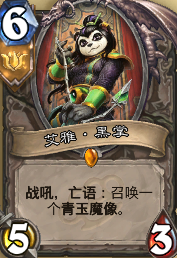 狗头人与地下世界冒险模式攻略 BOSS打法全解