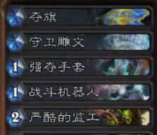 狗头人与地下世界冒险模式攻略 BOSS打法全解