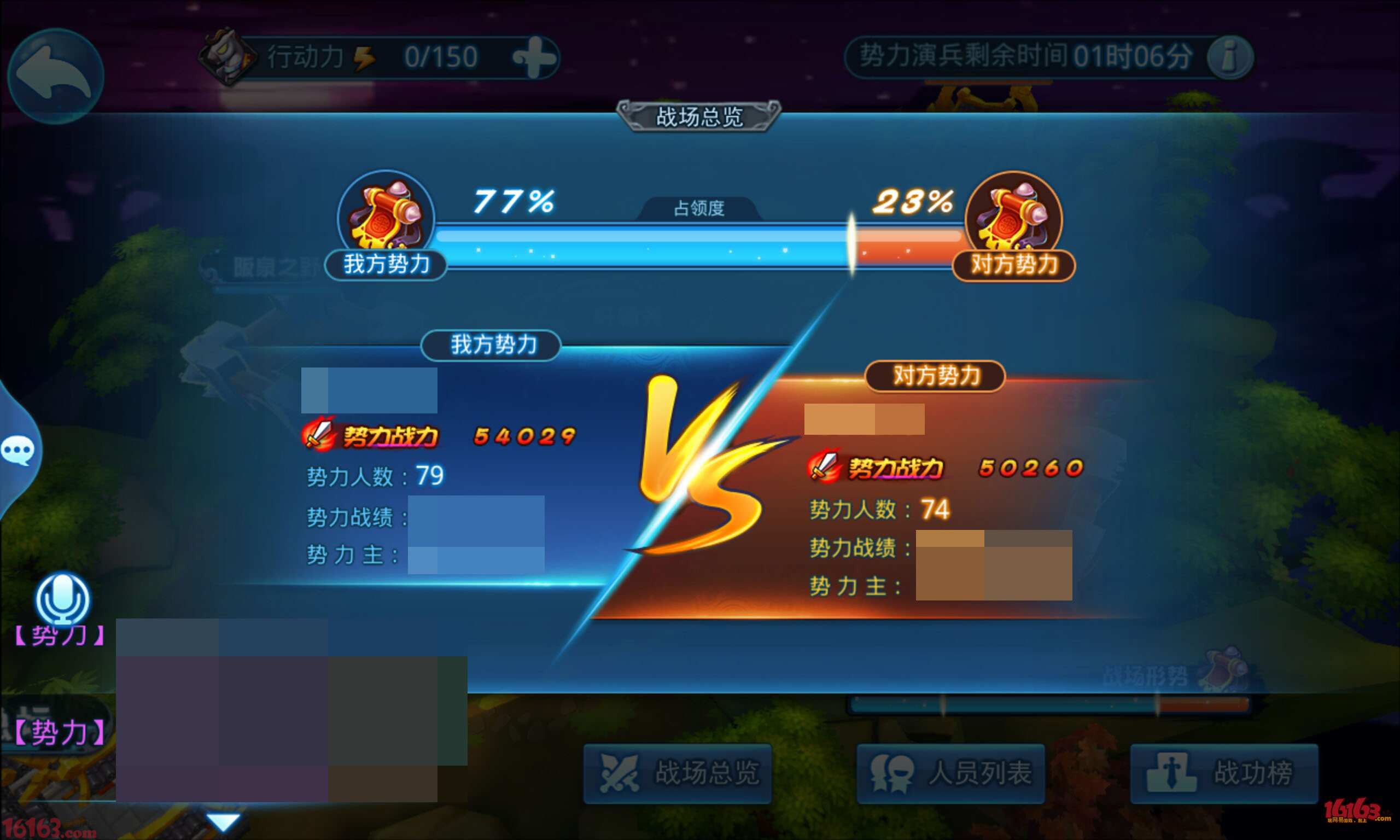 天下hd势力演兵全面介绍 天下hd势力演兵全面介绍