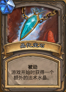 狗头人与地下世界冒险模式攻略 BOSS打法全解