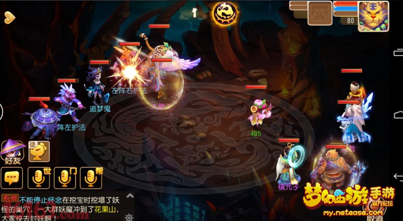 梦幻西游手游狮驼岭70秘境通关 梦幻西游手游狮驼岭70秘境通关