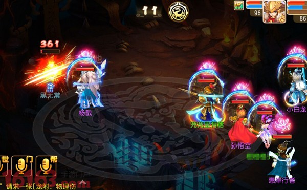 梦幻西游手游普陀70秘境1-29通关 梦幻西游手游普陀70秘境1-29通关