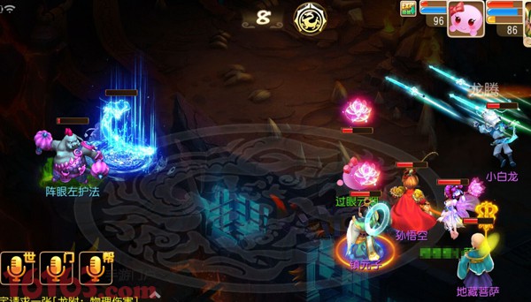梦幻西游手游普陀70秘境1-29通关 梦幻西游手游普陀70秘境1-29通关