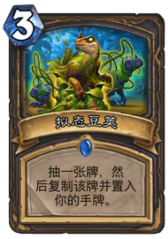 冰封王座节奏贼新形态 新版元素节奏贼卡组 冰封王座节奏贼新形态 新版元素节奏贼卡组