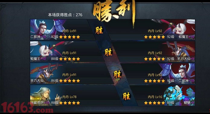 乱斗西游修罗秒杀蛟魔王实战讲解