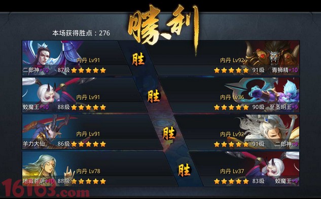 乱斗西游修罗秒杀蛟魔王实战讲解