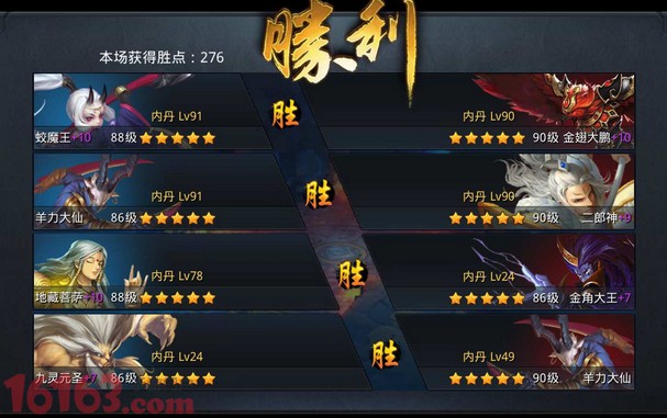 乱斗西游修罗秒杀蛟魔王实战讲解