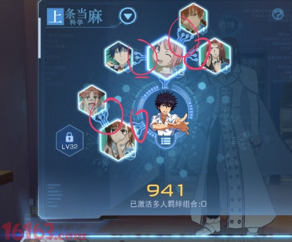 魔法禁书目录手游增强角色能力方式汇总 魔法禁书目录手游增强角色能力方式汇总