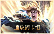 炉石传说纳克萨曼斯专题 MAXX全攻略