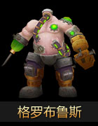 炉石传说纳克萨曼斯专题 MAXX全攻略