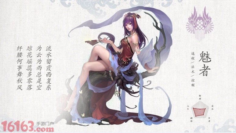 倩女幽魂手游哪个职业好 职业选择攻略 倩女幽魂手游哪个职业好 职业选择攻略