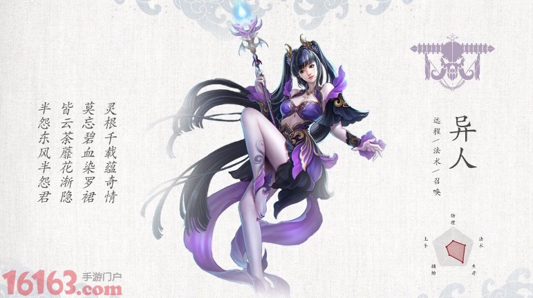 倩女幽魂手游哪个职业好 职业选择攻略 倩女幽魂手游哪个职业好 职业选择攻略