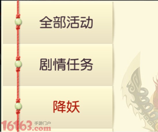 大唐游仙记升级攻略 来自策划大人的建议 大唐游仙记升级攻略 来自策划大人的建议