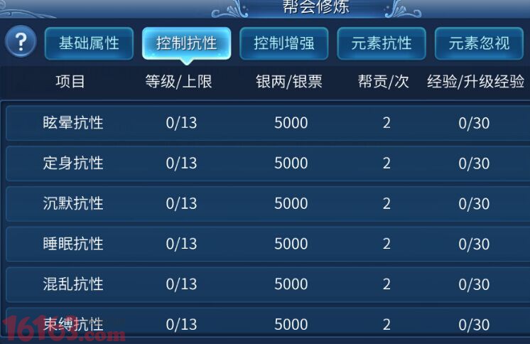倩女幽魂手游医师装备词条选择推荐 倩女幽魂手游医师装备词条选择推荐