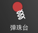 魔法禁书目录手游白井黑子角色全面攻略 魔法禁书目录手游白井黑子角色全面攻略
