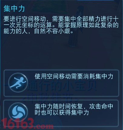 魔法禁书目录手游白井黑子角色全面攻略 魔法禁书目录手游白井黑子角色全面攻略