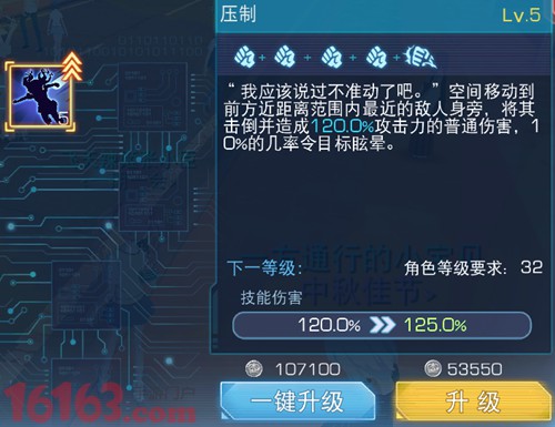 魔法禁书目录手游白井黑子角色全面攻略 魔法禁书目录手游白井黑子角色全面攻略