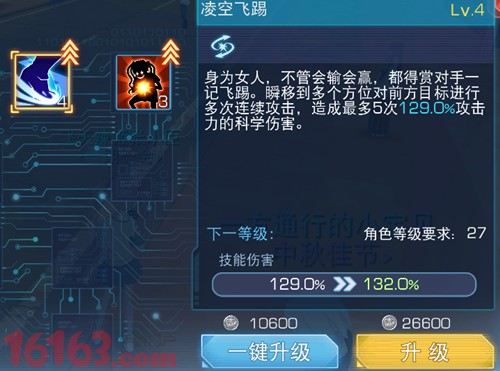 魔法禁书目录手游白井黑子角色全面攻略 魔法禁书目录手游白井黑子角色全面攻略
