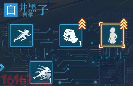 魔法禁书目录手游白井黑子角色全面攻略 魔法禁书目录手游白井黑子角色全面攻略