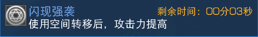 魔法禁书目录手游白井黑子角色全面攻略 魔法禁书目录手游白井黑子角色全面攻略