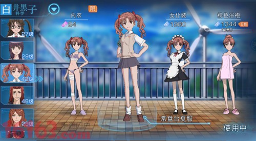魔法禁书目录手游白井黑子角色全面攻略 魔法禁书目录手游白井黑子角色全面攻略