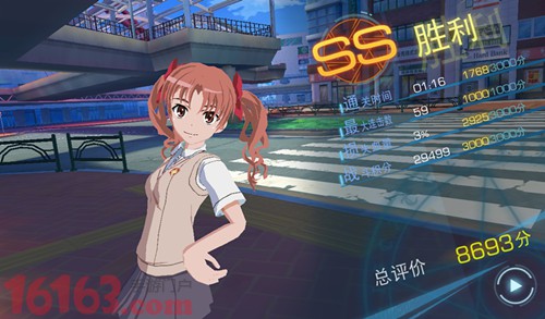 魔法禁书目录手游白井黑子角色全面攻略 魔法禁书目录手游白井黑子角色全面攻略