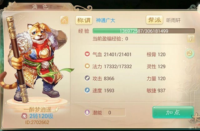 1456733293636_rv5dto.jpg
