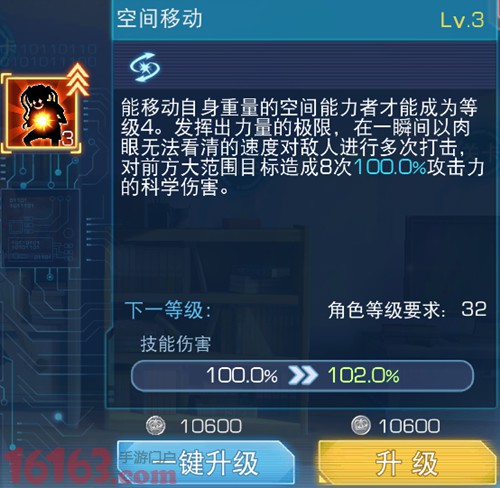 魔法禁书目录手游白井黑子角色全面攻略 魔法禁书目录手游白井黑子角色全面攻略
