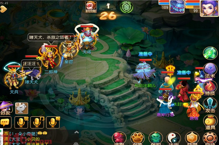 梦幻西游手游方寸90秘境29-30关打法攻略 梦幻西游手游方寸90秘境29-30关打法攻略