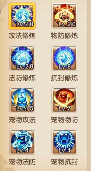 梦幻西游手游89龙宫通关70秘境线路二攻略 梦幻西游手游89龙宫通关70秘境线路二攻略