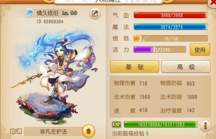 梦幻西游手游89龙宫通关70秘境线路二攻略 梦幻西游手游89龙宫通关70秘境线路二攻略