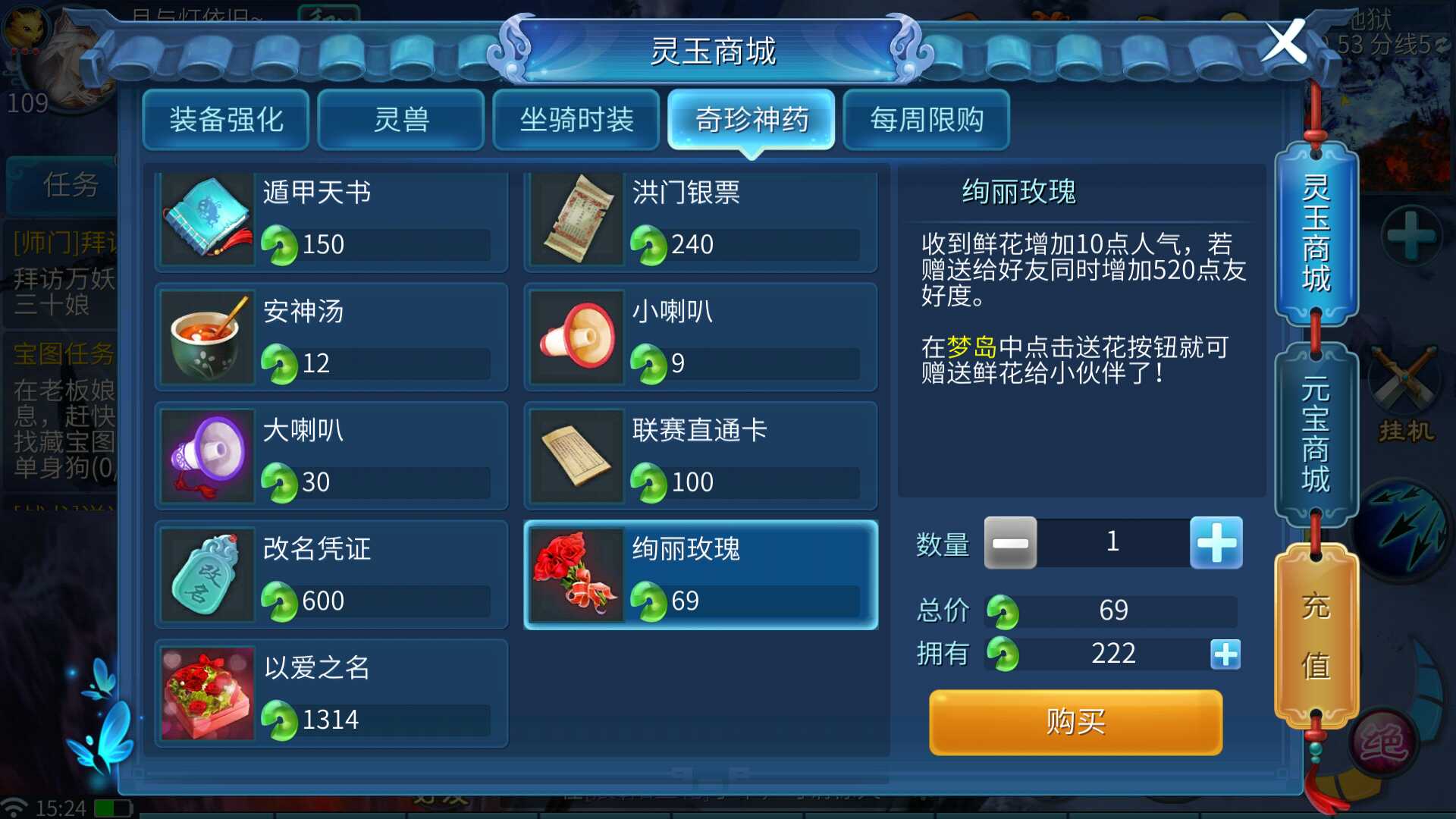 倩女幽魂小鸡加点--倩女幽魂手游小鸡放生了还得还原吗