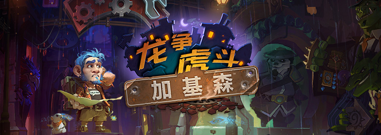 自定义法术是什么？卡扎库斯药剂效果解读