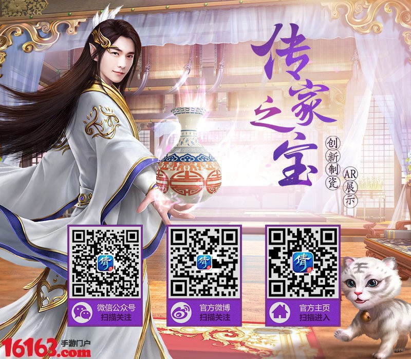 《倩女幽魂》手游自媒体持续发放多种福利 《倩女幽魂》手游自媒体持续发放多种福利