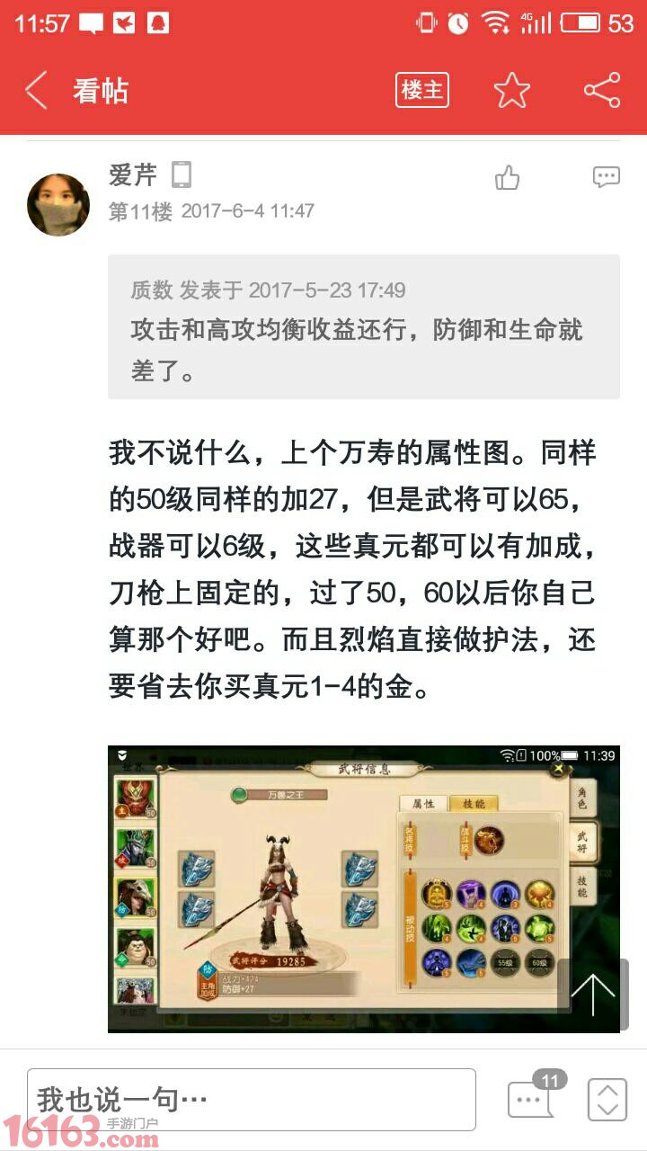 大唐手游与端游玩法差异 大唐手游与端游玩法差异